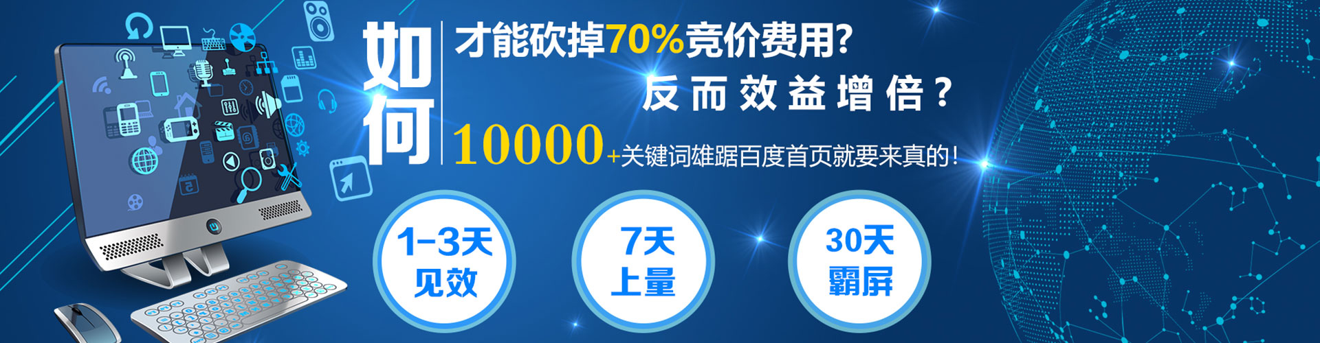 惠城信息流代运营