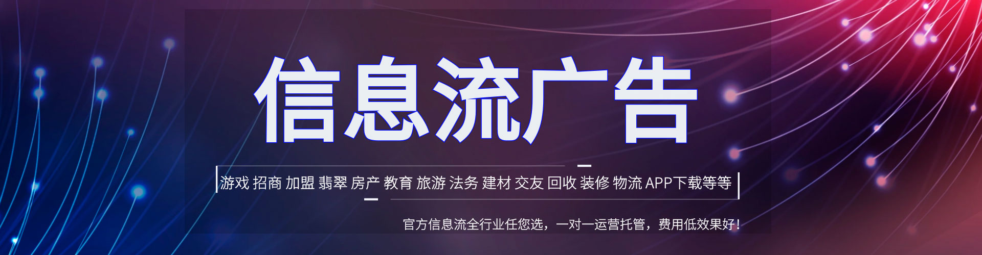 惠城sem推广