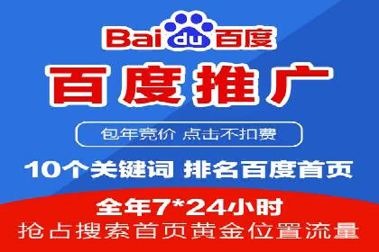 探索SEM托管公司经典案例：助力企业快速成长