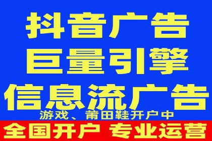 信息流运营模式创新案例解析